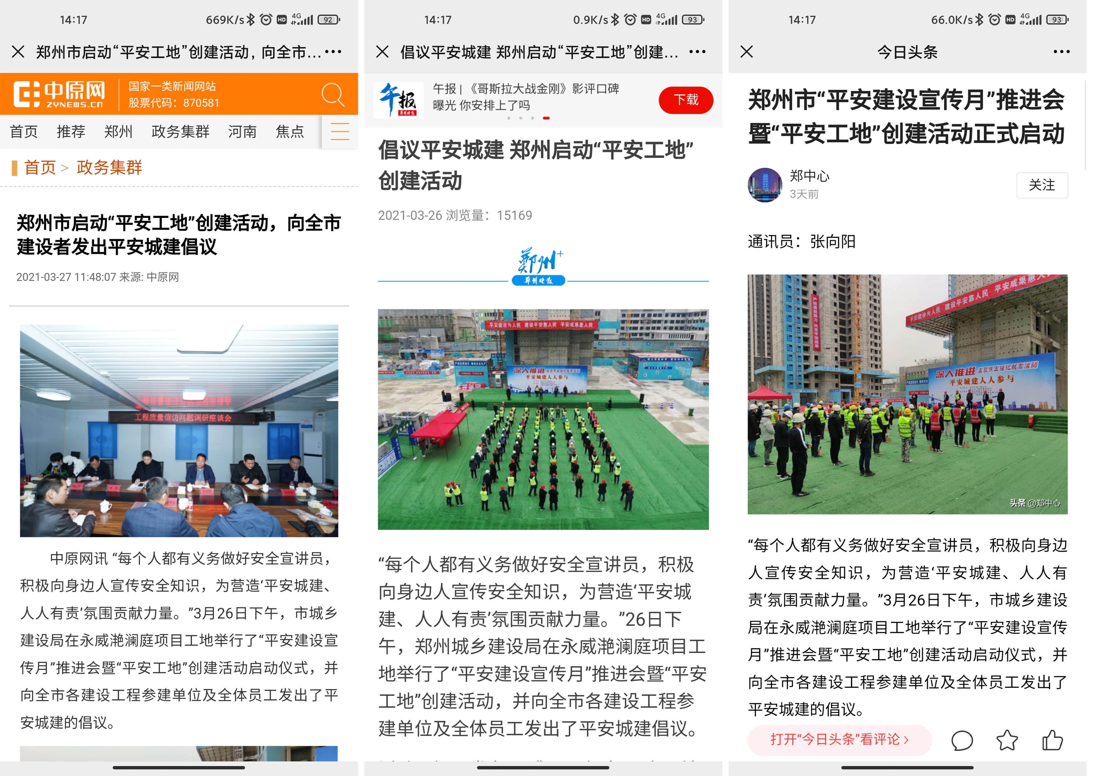 &#80;&#84;&#30495;&#20154;&#65288;&#20013;&#22269;&#65289;&#23448;&#26041;&#32593;&#31449;