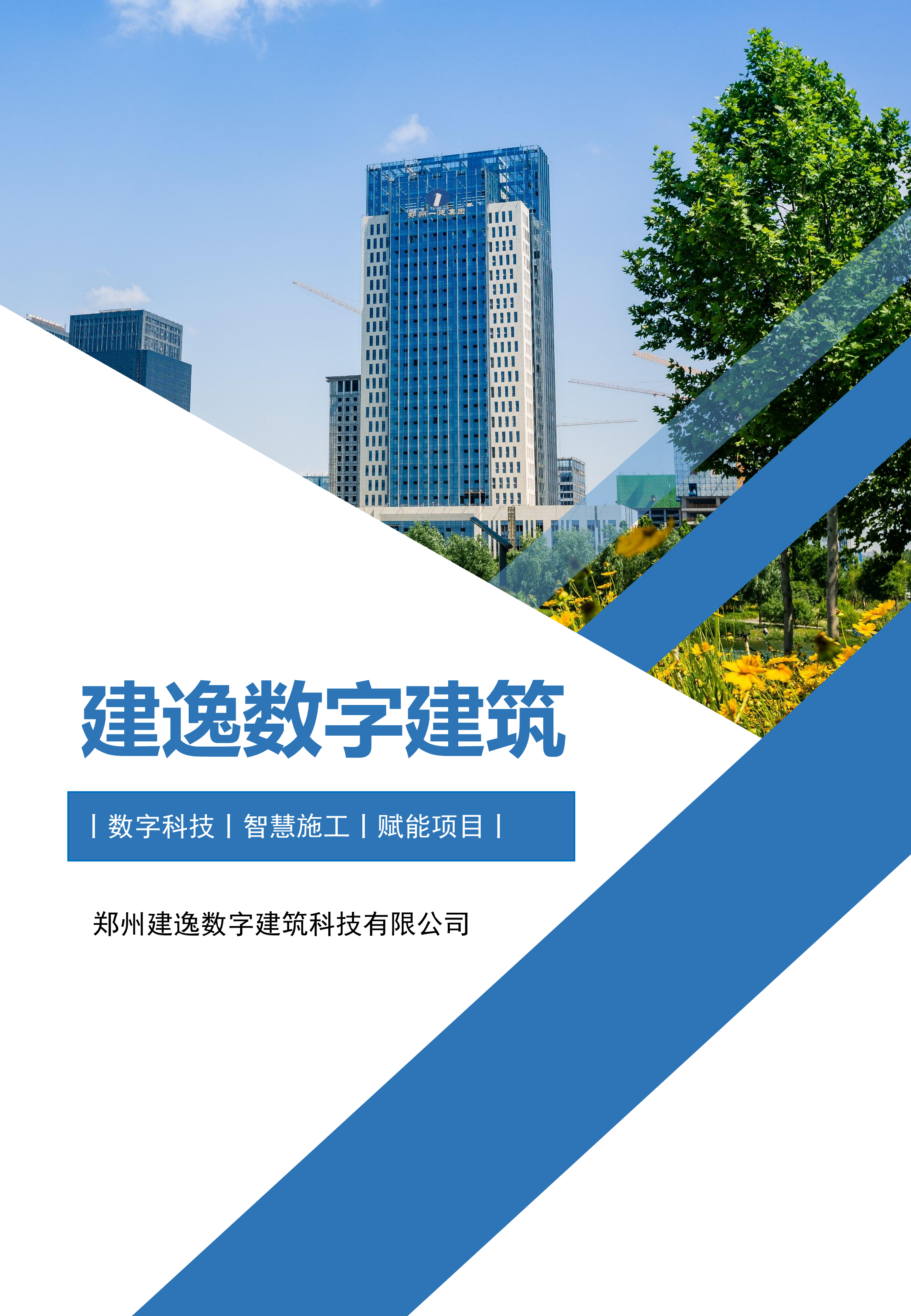&#80;&#84;&#30495;&#20154;&#65288;&#20013;&#22269;&#65289;&#23448;&#26041;&#32593;&#31449;