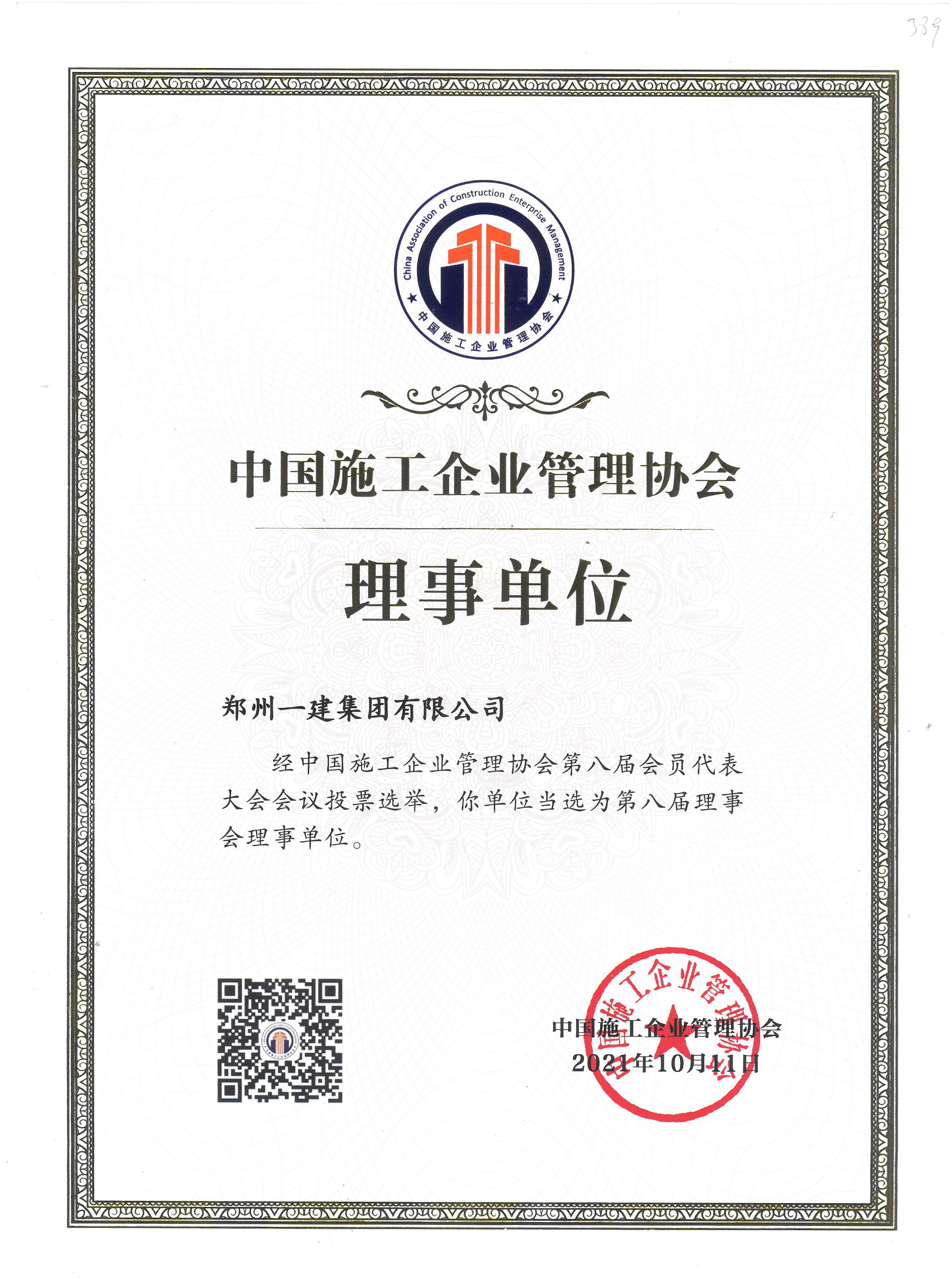 &#80;&#84;&#30495;&#20154;&#65288;&#20013;&#22269;&#65289;&#23448;&#26041;&#32593;&#31449;