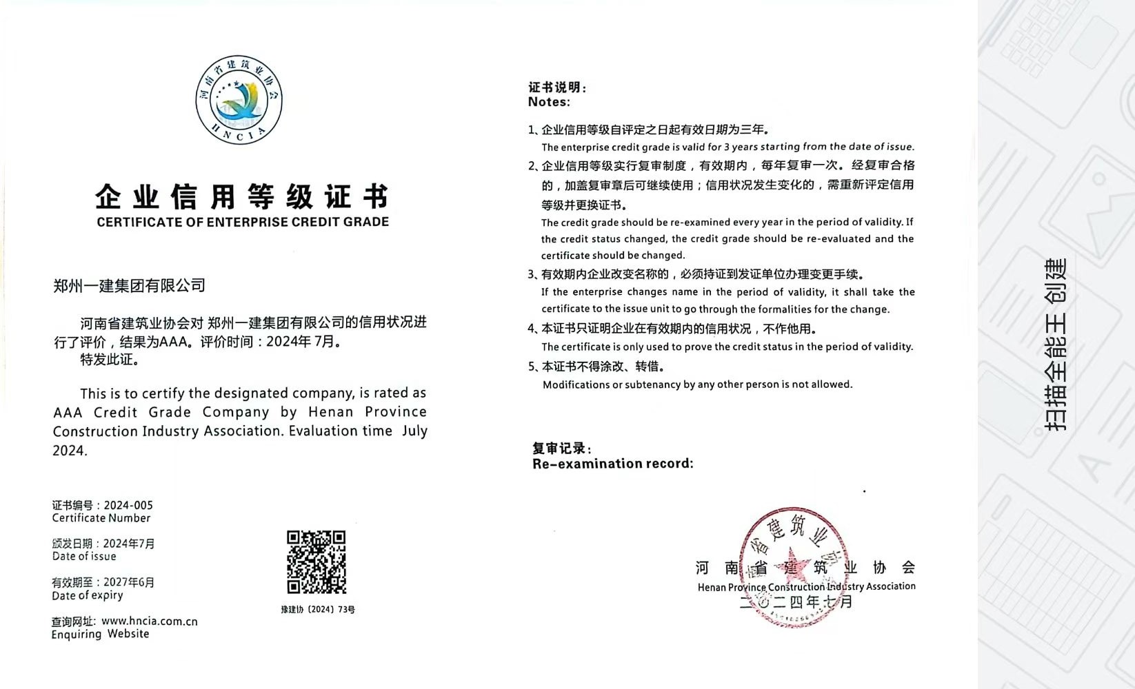 &#80;&#84;&#30495;&#20154;&#65288;&#20013;&#22269;&#65289;&#23448;&#26041;&#32593;&#31449;