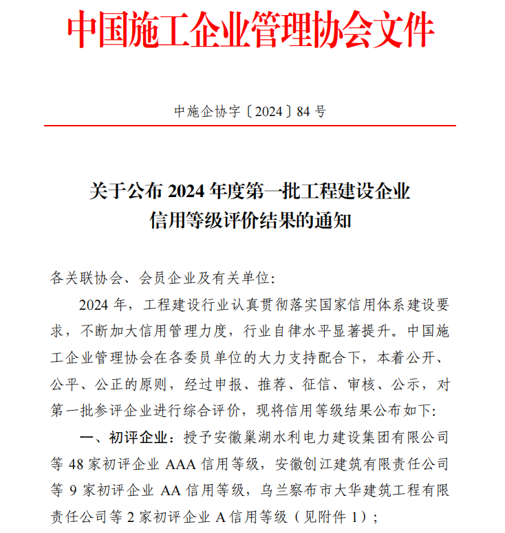 &#80;&#84;&#30495;&#20154;&#65288;&#20013;&#22269;&#65289;&#23448;&#26041;&#32593;&#31449;