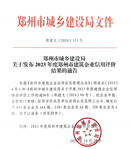 &#80;&#84;&#30495;&#20154;&#65288;&#20013;&#22269;&#65289;&#23448;&#26041;&#32593;&#31449;
