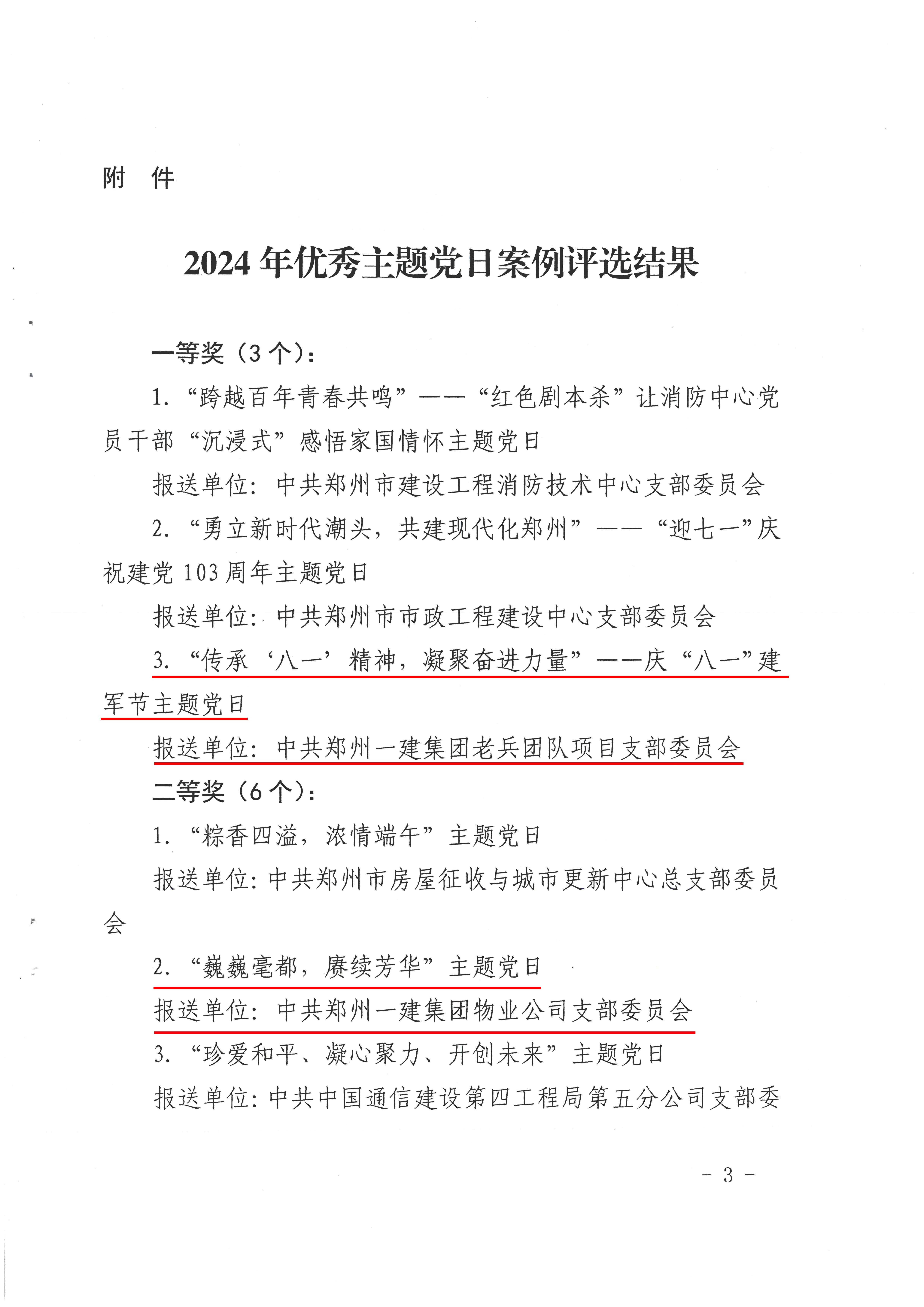 &#80;&#84;&#30495;&#20154;&#65288;&#20013;&#22269;&#65289;&#23448;&#26041;&#32593;&#31449;