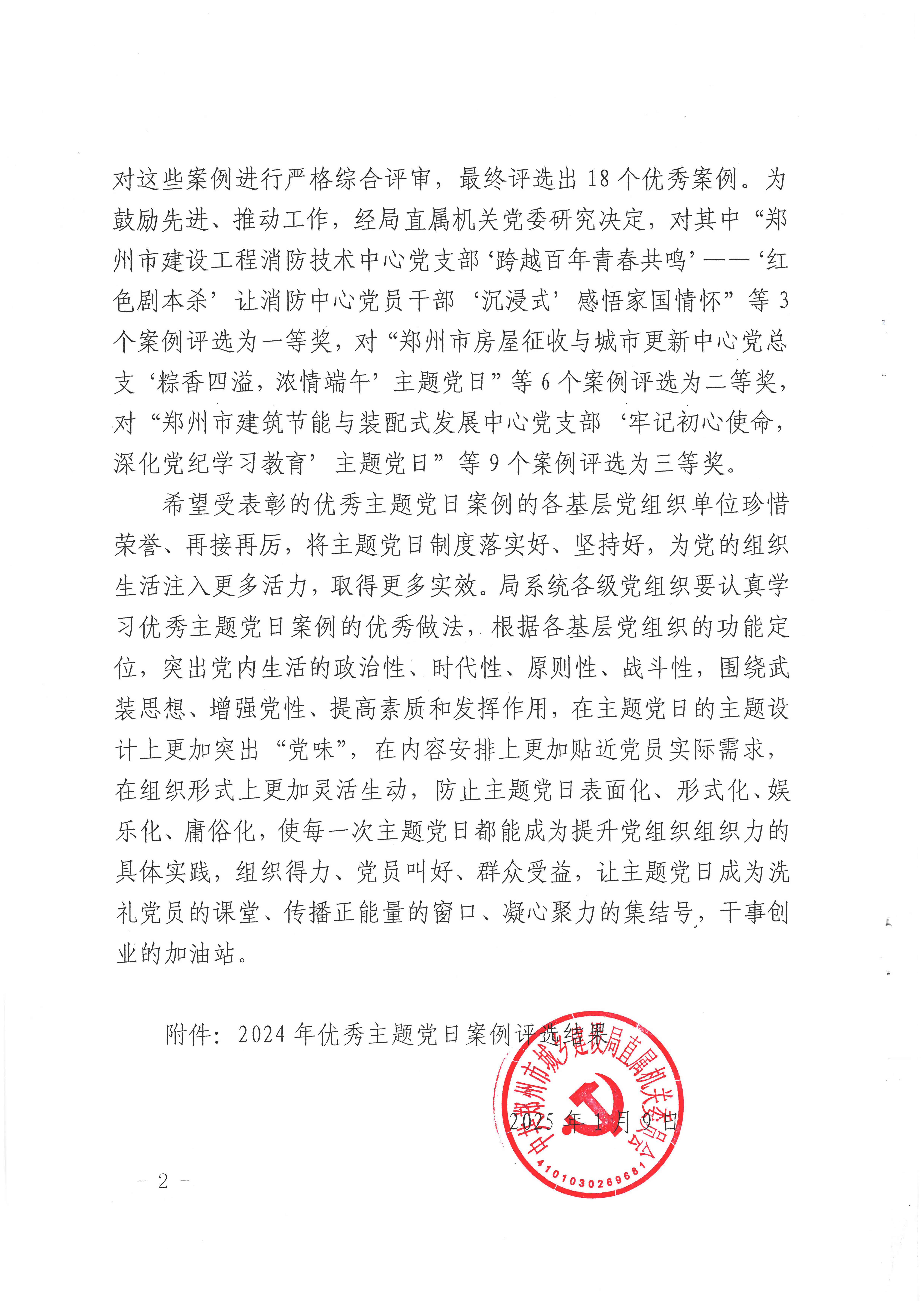 &#80;&#84;&#30495;&#20154;&#65288;&#20013;&#22269;&#65289;&#23448;&#26041;&#32593;&#31449;